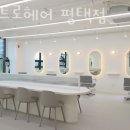 아스트로헤어
