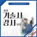 미래자동차정비 이미지