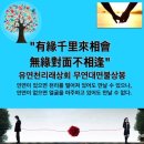 옥천 육영수여사 생가 방문 .. 향기테마여행, 힐링투어클럽