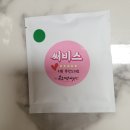 이리떡방앗간 - 익산시 인북로 259 | 이리떡방앗간