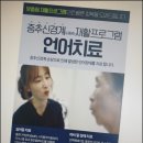 서초프라임요양병원 이미지