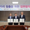 수원시 시설관리공단 이미지