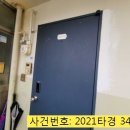 증일사거리 이미지