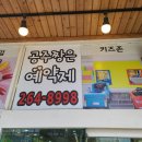 연헤어샵 이미지