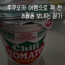 맥도날드이마트산본점 | 번아웃을 극복하기 위해 노력한 8월의 일기