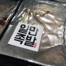 일만족발 수원권선구점 이미지