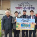 성내경로당 이미지