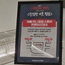 스파이더아트 | 더현대 '스파이더맨 친절한 이웃 팝업'평일 방문 솔직 후기