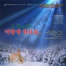 교향악단 제131회 정기연주회 이미지