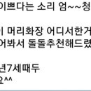 감사의 후기^^(담아옴)입니다 고맙습니다! 김해출장메이크업 장유출장메이크업 부산출장메이크업 김해라페스타 jw뷔페 김해한복대여 부산메이크업 이미지