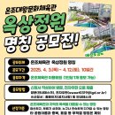 문화체육관 이미지