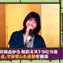 미스가라오케 이미지