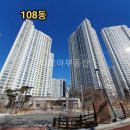 다모아부동산공인중개사사무소 이미지