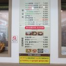 신촌설렁탕 본점 이미지