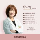 푸른건강약국 이미지