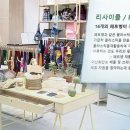 세대기업