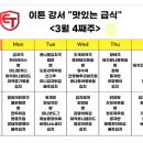 (주)이튼 이미지