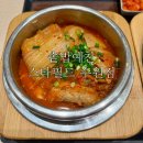 예찬한식 | [수원/정자동] 수원 스타필드 맛집ㅣ수원 스타필드 한식 솥밥 맛집 솥밥예찬 내돈내산 후기