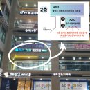 플러스한의원 이미지