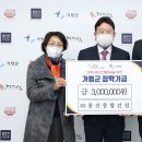 ㈜문화종합건설 이미지