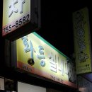 황등 실내마차 네이버블로그