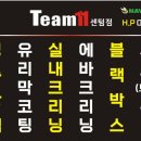 재송점 현대자동차 네이버블로그