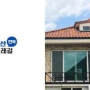 대둔산둘레길민박