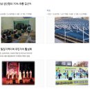 음지2리천 | 금산읍(錦山邑)
