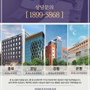 고려수재활병원 이미지