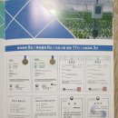 (주)이에스팜 이미지