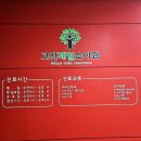 고잔제일소아과의원 이미지