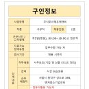 주식회사 해든앰앤씨 이미지