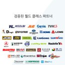 우림정비 이미지