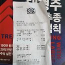 계도어촌체험마을 | 거제 가조도 계도어촌체험마을 좌대 낚시