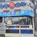 제주용담수산 네이버블로그