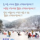 빙어마을펜션 - 5931 | 빙어마을펜션