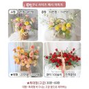 꽃이불어와 - 성남시 수정구 위례광장로 21-6 | 꽃이불어와