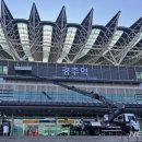 신경주역 뉴시스