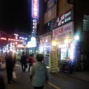파삼쭈삼 - 진주시 도동천로 252 | 파삼쭈삼