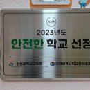 성아유치원 이미지