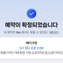 메이크현 네이버블로그