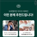 헬시클릭 네이버블로그