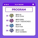 예다움태권도장 - 수원시 장안구 송원로 113 | 예다움태권도장