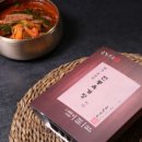 수림식품