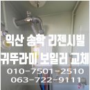 송학리젠시빌 이미지