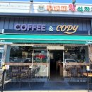 커피앤카피 이미지