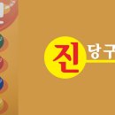 당구클럽 이미지