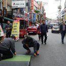 제일비니루 이미지