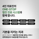 라페치과 이미지