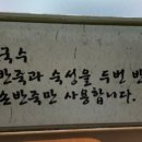 정담손칼국수